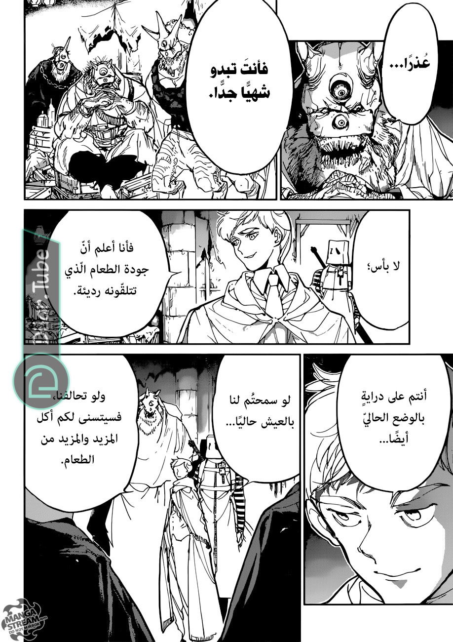 Read The Promised Neverland AR Manga Online