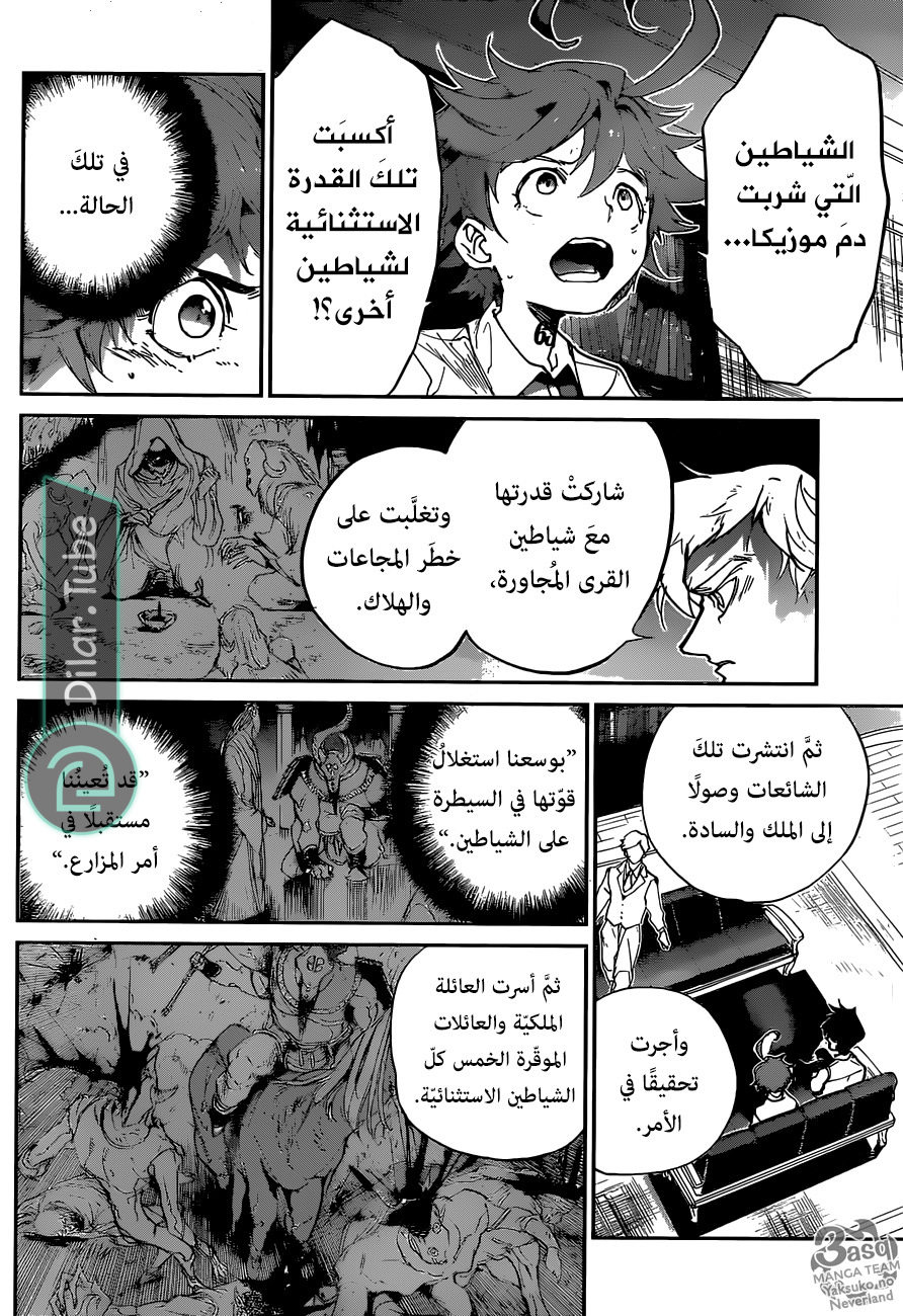 Read The Promised Neverland AR Manga Online