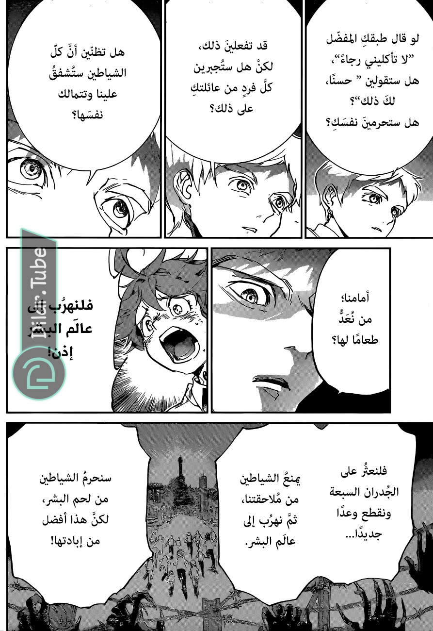 Read The Promised Neverland AR Manga Online