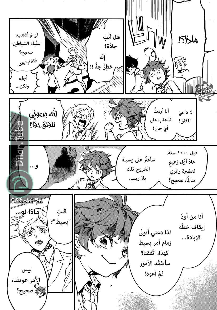 Read The Promised Neverland AR Manga Online