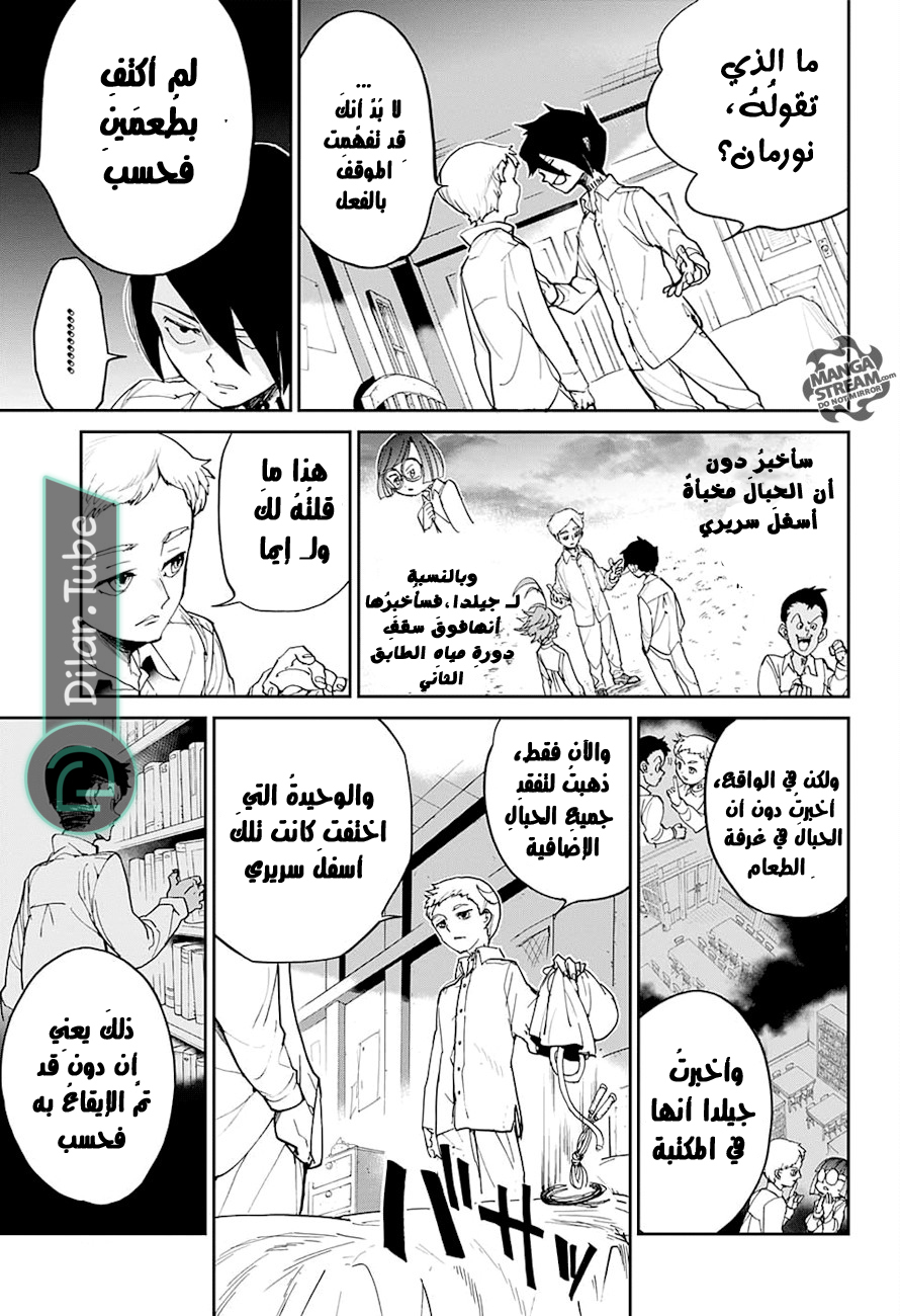Read The Promised Neverland AR Manga Online