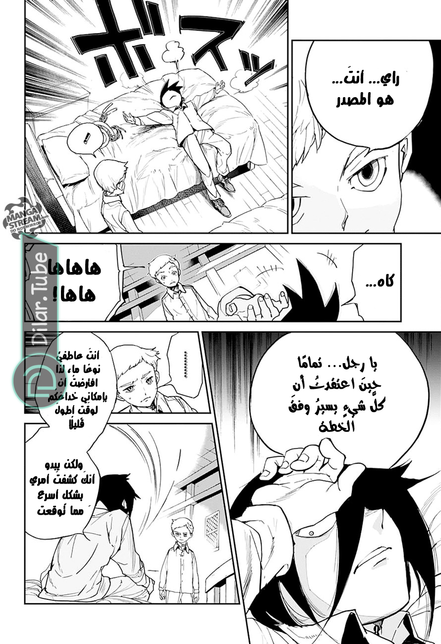 Read The Promised Neverland AR Manga Online