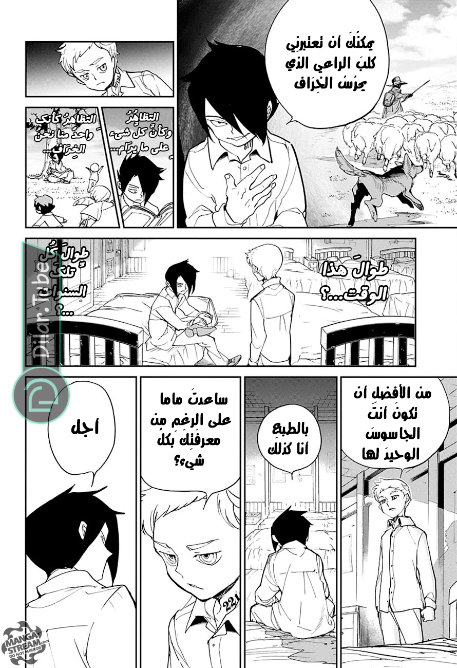 Read The Promised Neverland AR Manga Online