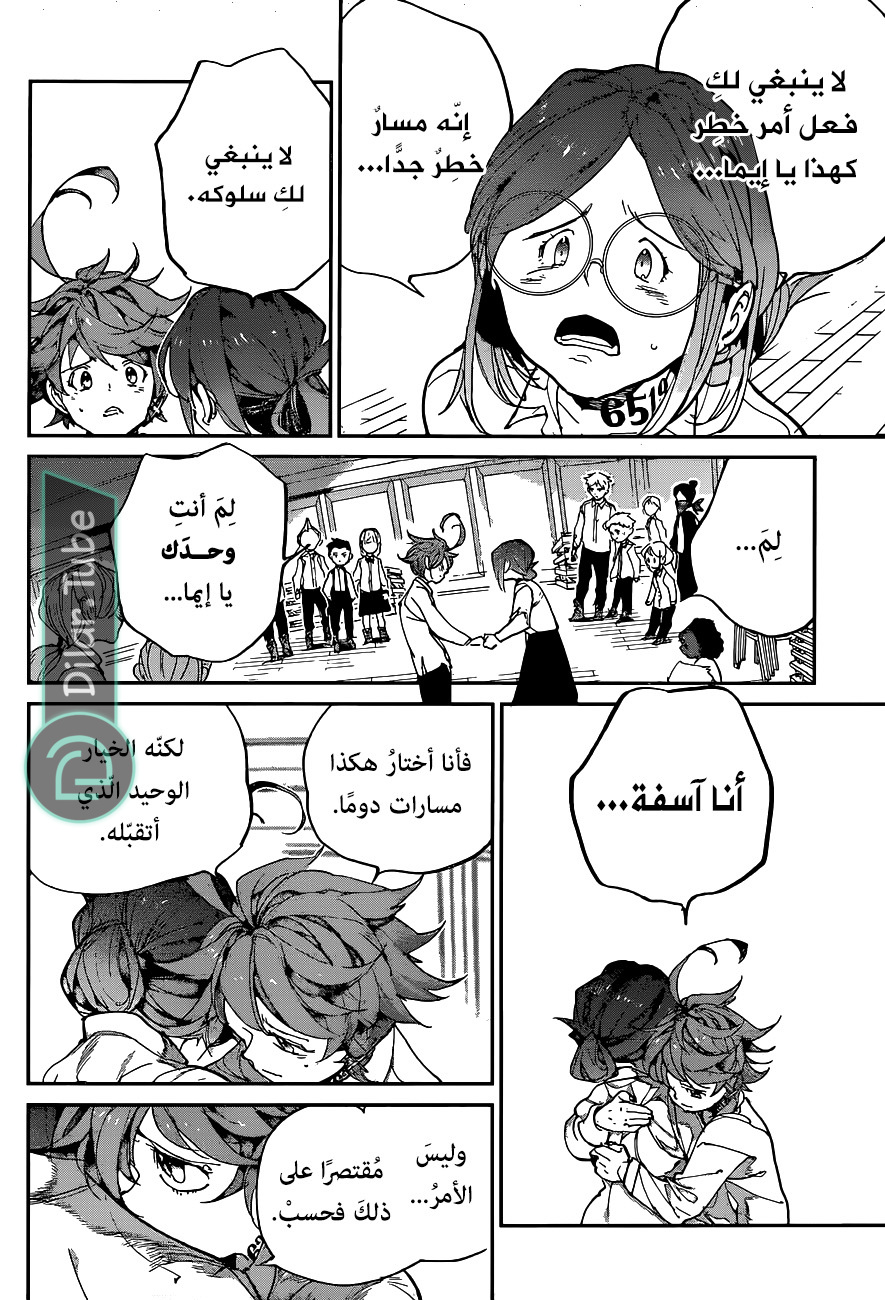 Read The Promised Neverland AR Manga Online