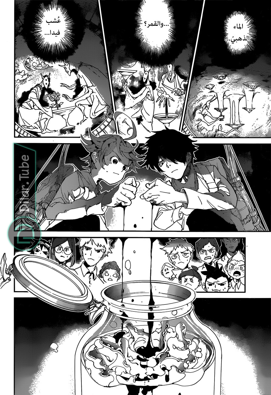 Read The Promised Neverland AR Manga Online