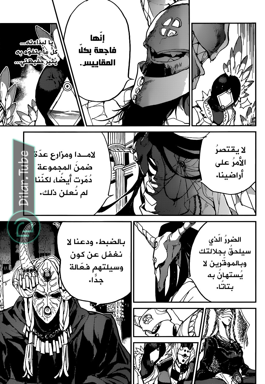 Read The Promised Neverland AR Manga Online