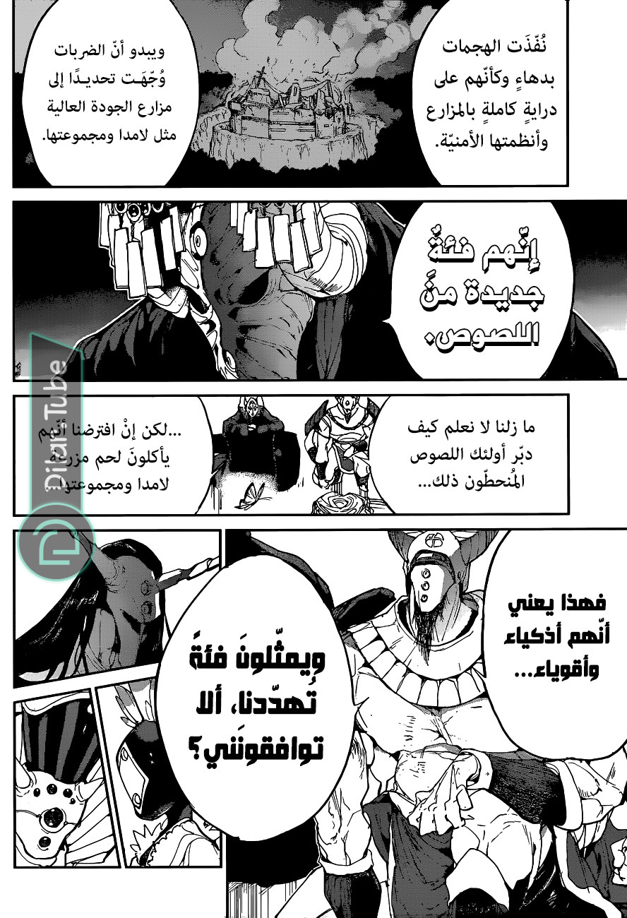 Read The Promised Neverland AR Manga Online