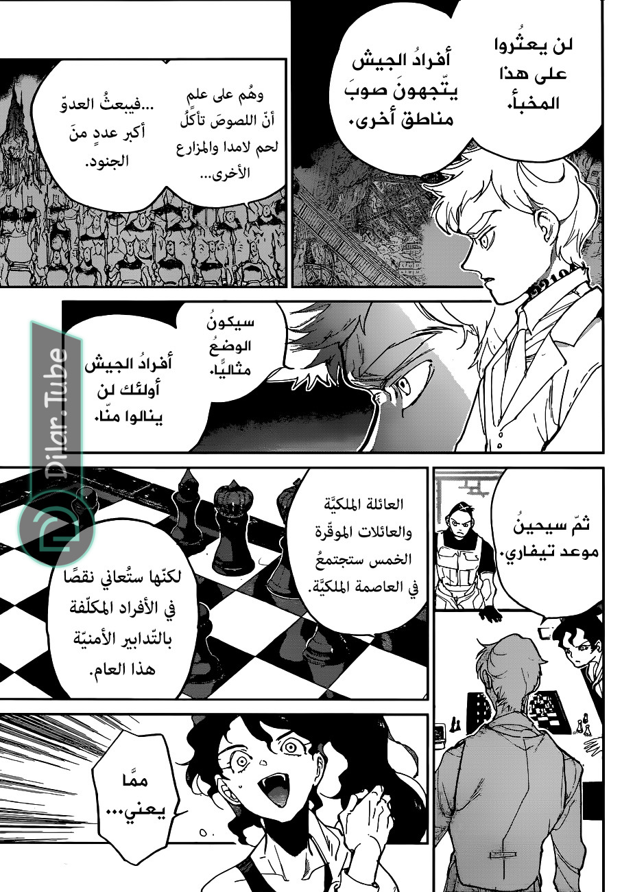 Read The Promised Neverland AR Manga Online