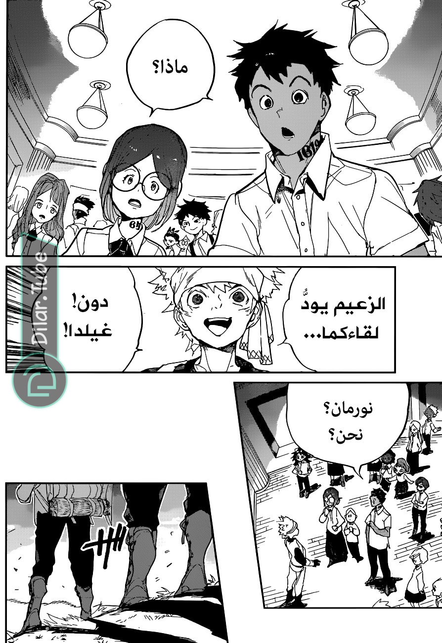 Read The Promised Neverland AR Manga Online