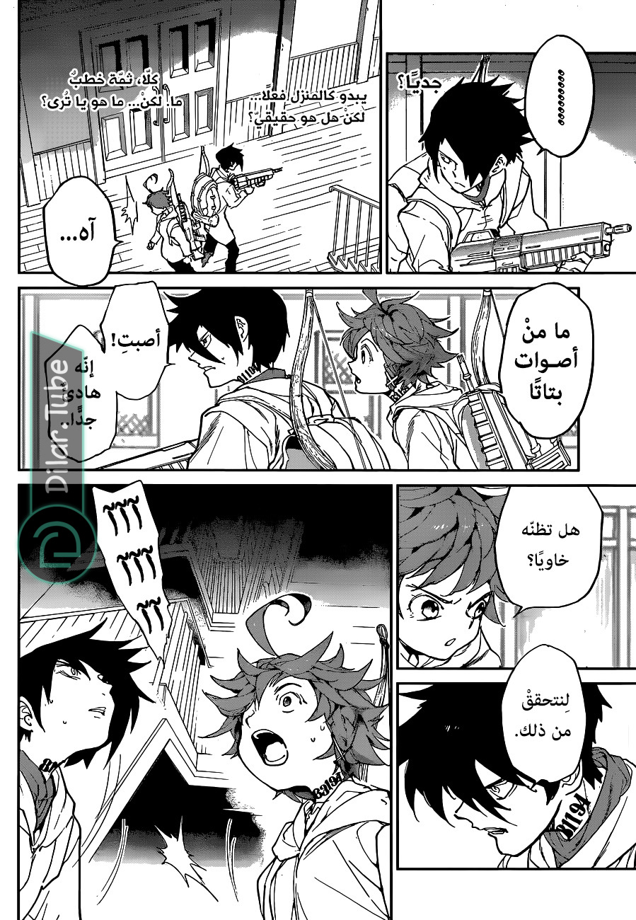 Read The Promised Neverland AR Manga Online