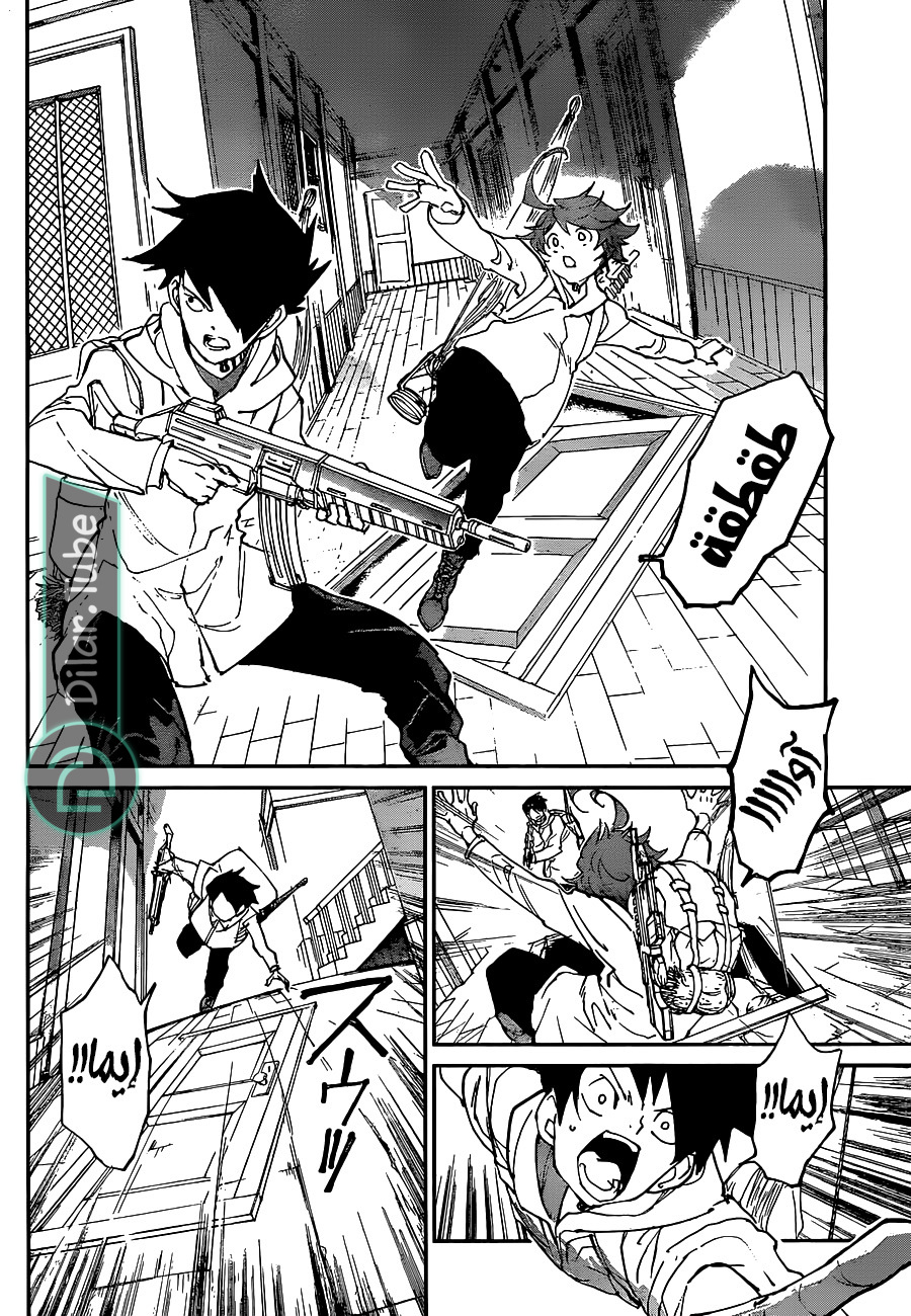 Read The Promised Neverland AR Manga Online