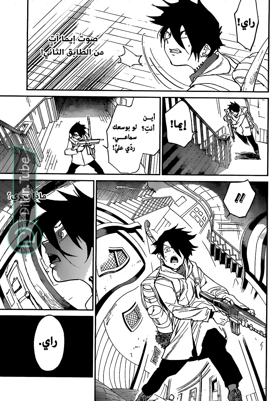 Read The Promised Neverland AR Manga Online