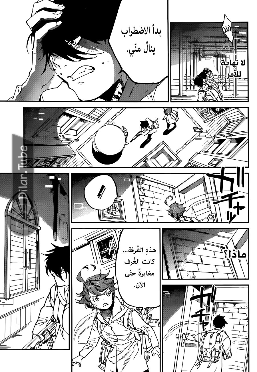 Read The Promised Neverland AR Manga Online