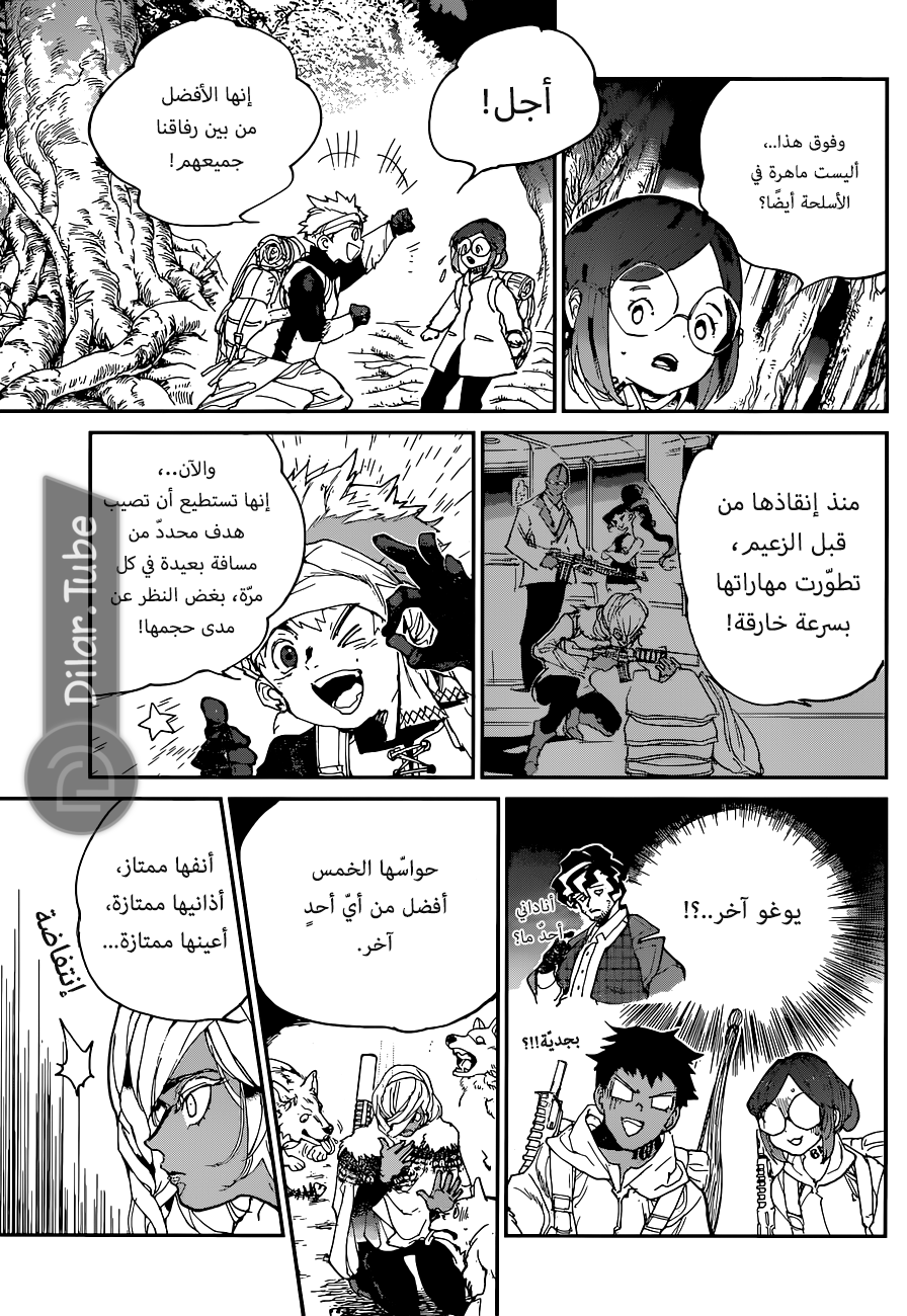 Read The Promised Neverland AR Manga Online