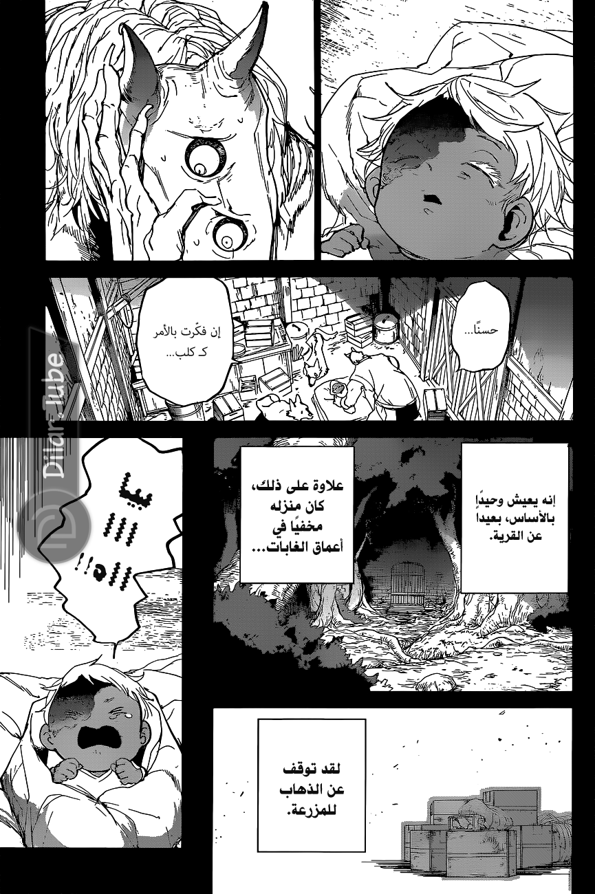 Read The Promised Neverland AR Manga Online