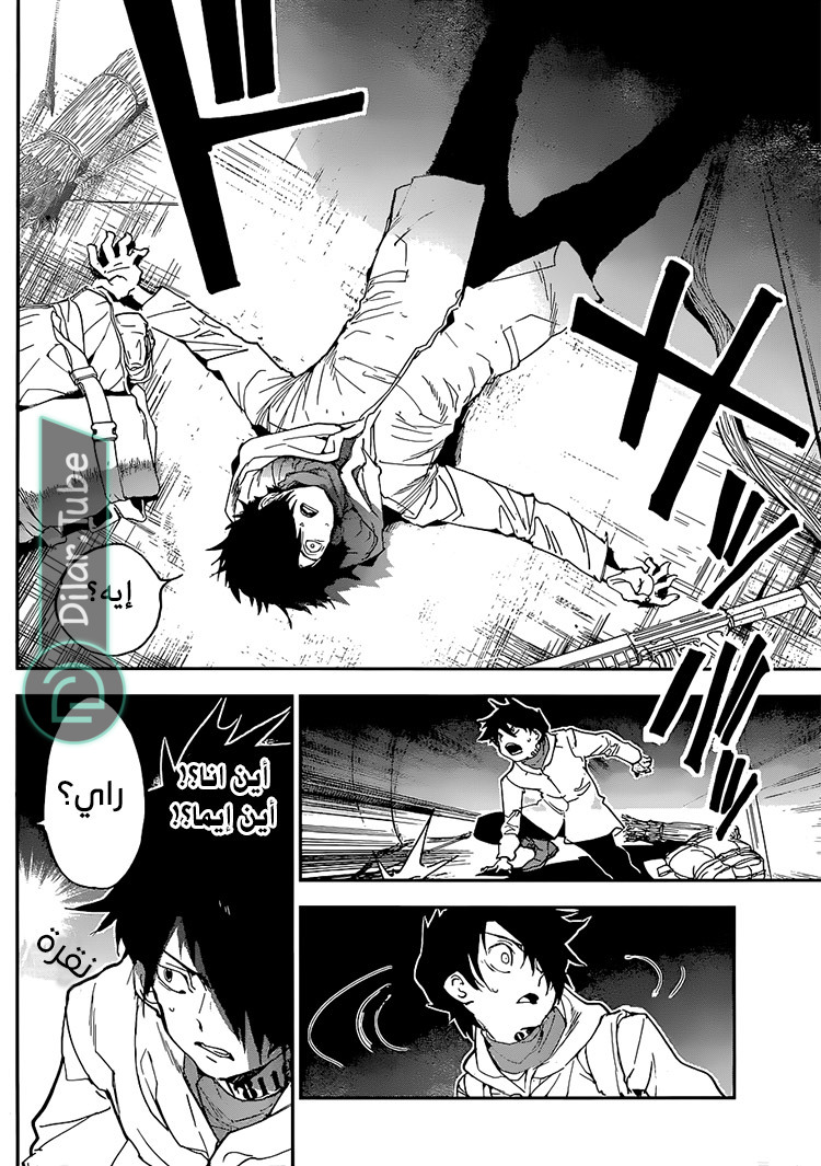 Read The Promised Neverland AR Manga Online