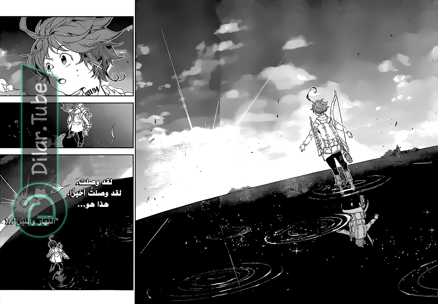 Read The Promised Neverland AR Manga Online