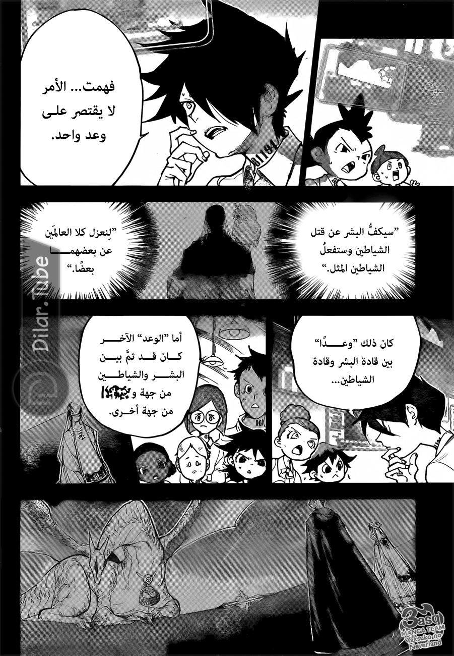 Read The Promised Neverland AR Manga Online