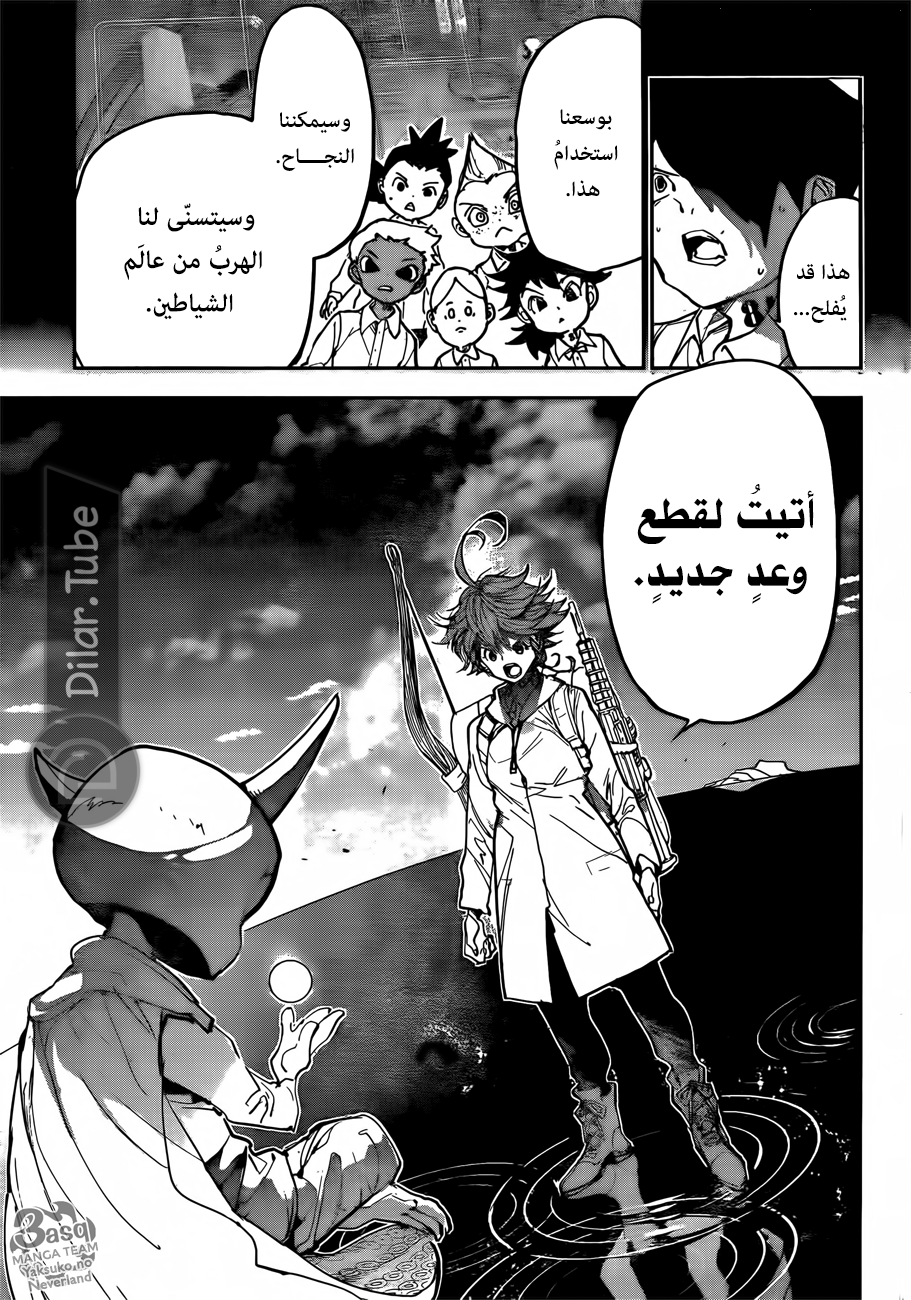 Read The Promised Neverland AR Manga Online