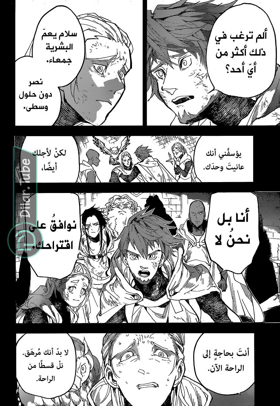 Read The Promised Neverland AR Manga Online