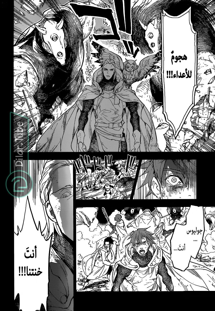 Read The Promised Neverland AR Manga Online
