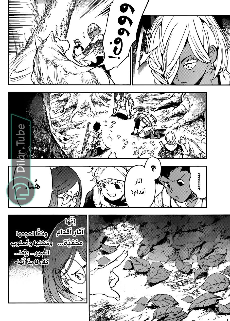 Read The Promised Neverland AR Manga Online
