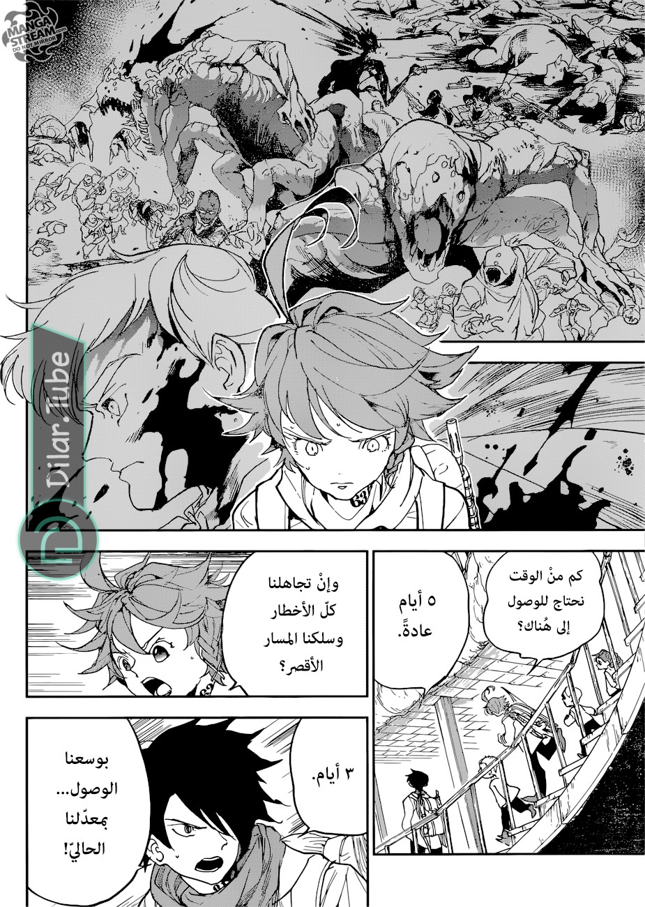 Read The Promised Neverland AR Manga Online