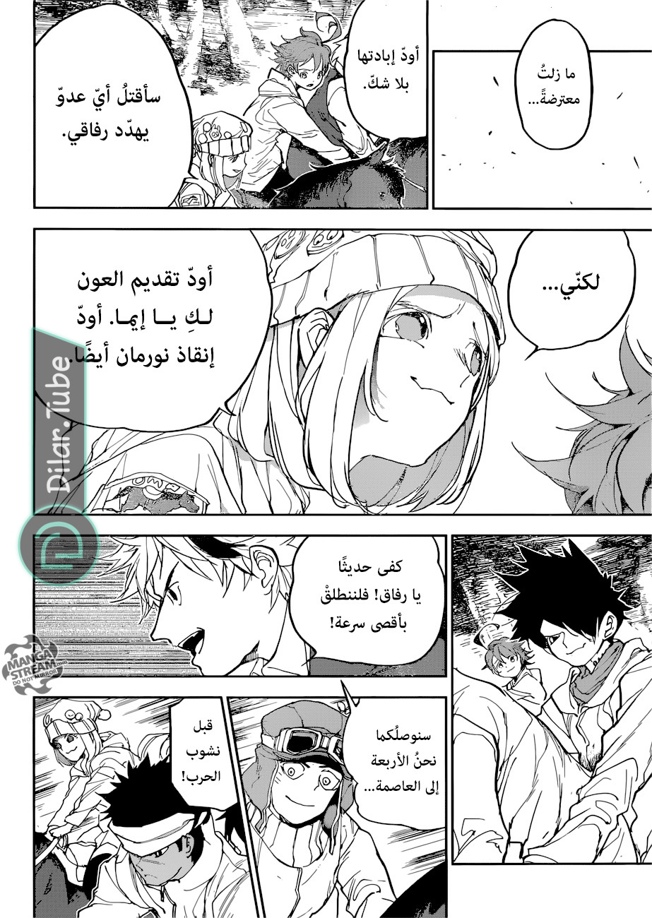 Read The Promised Neverland AR Manga Online
