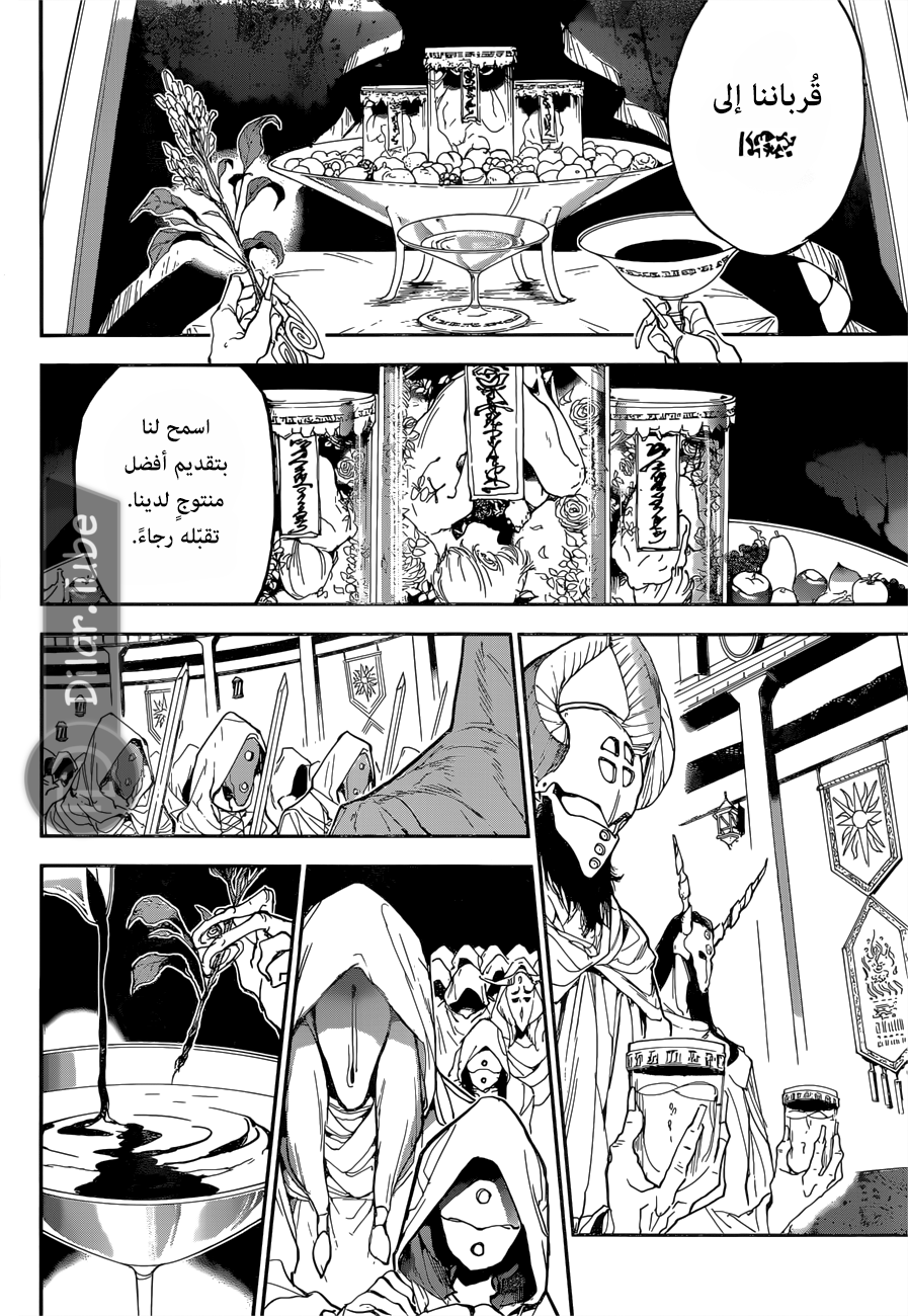 Read The Promised Neverland AR Manga Online