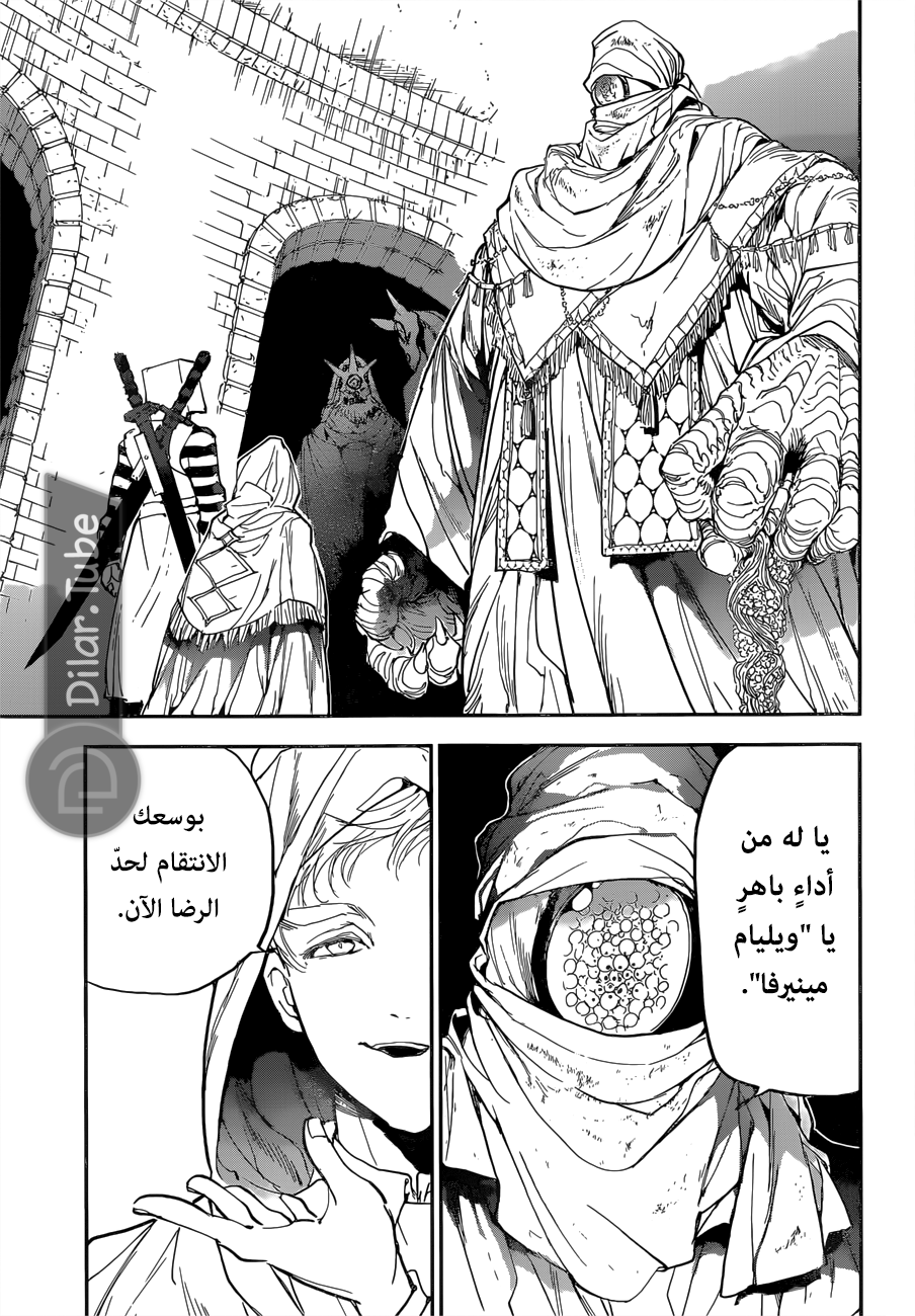 Read The Promised Neverland AR Manga Online