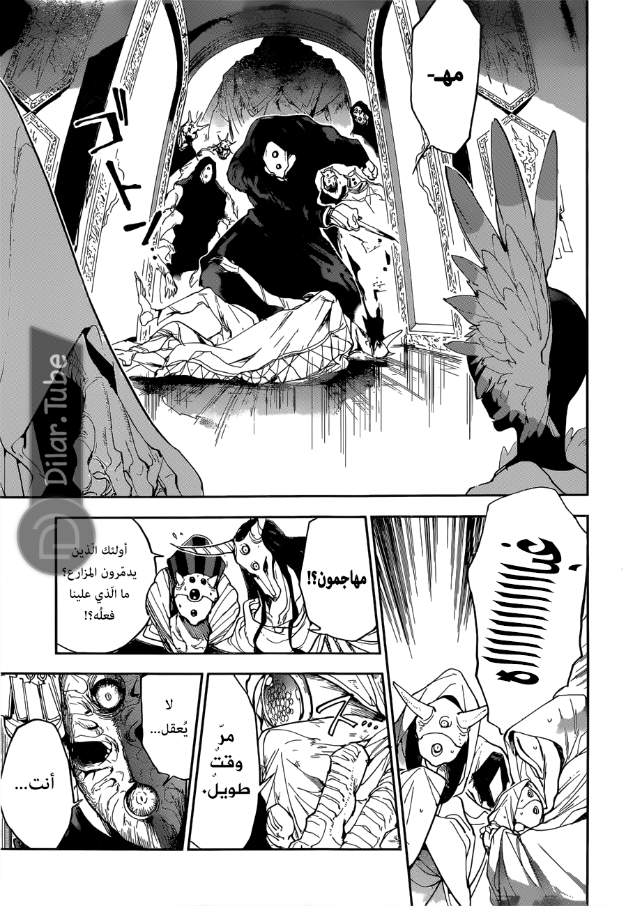 Read The Promised Neverland AR Manga Online