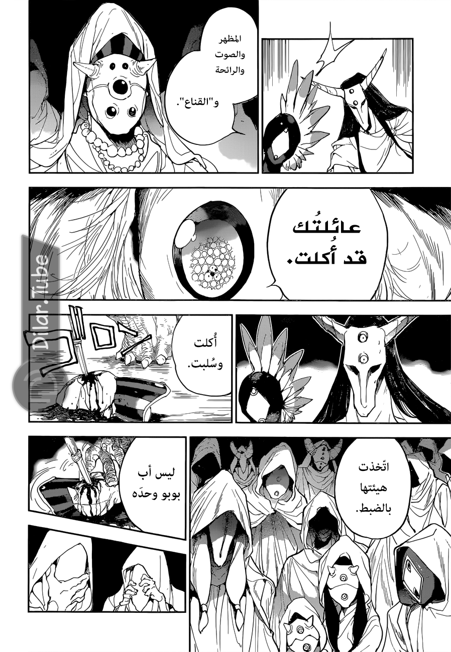 Read The Promised Neverland AR Manga Online