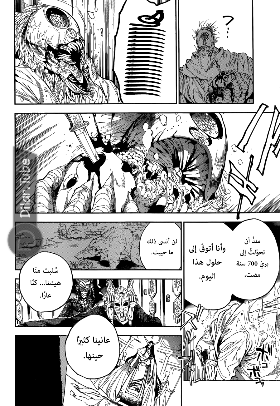 Read The Promised Neverland AR Manga Online