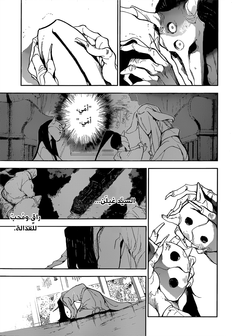 Read The Promised Neverland AR Manga Online