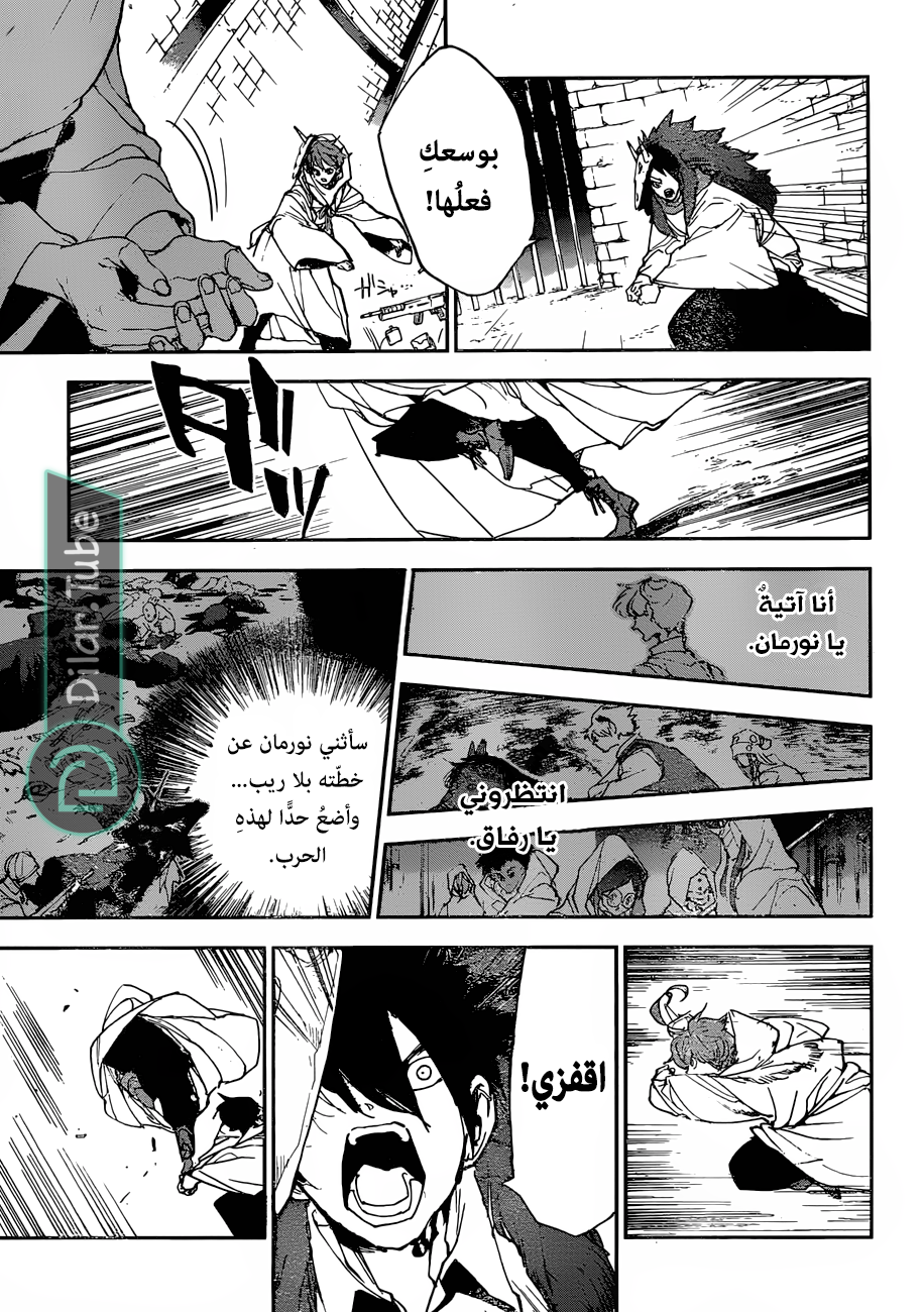 Read The Promised Neverland AR Manga Online