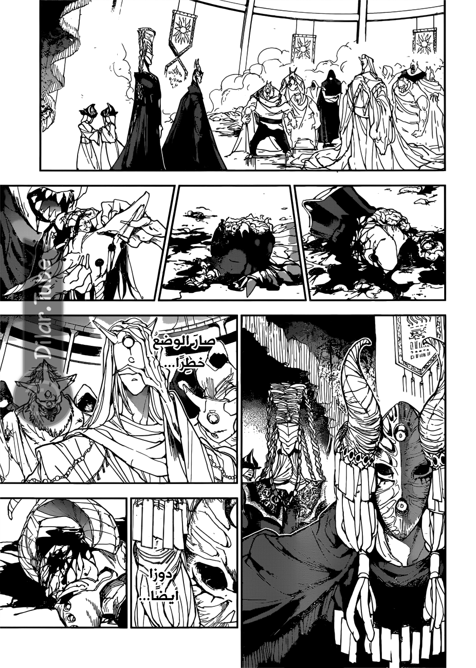 Read The Promised Neverland AR Manga Online