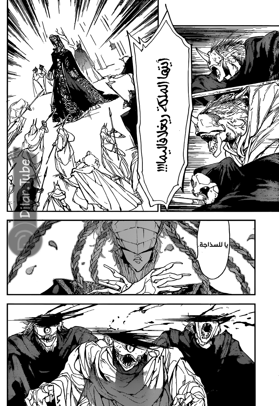 Read The Promised Neverland AR Manga Online