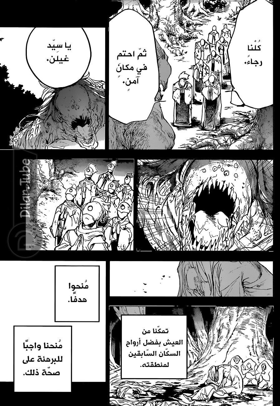 Read The Promised Neverland AR Manga Online