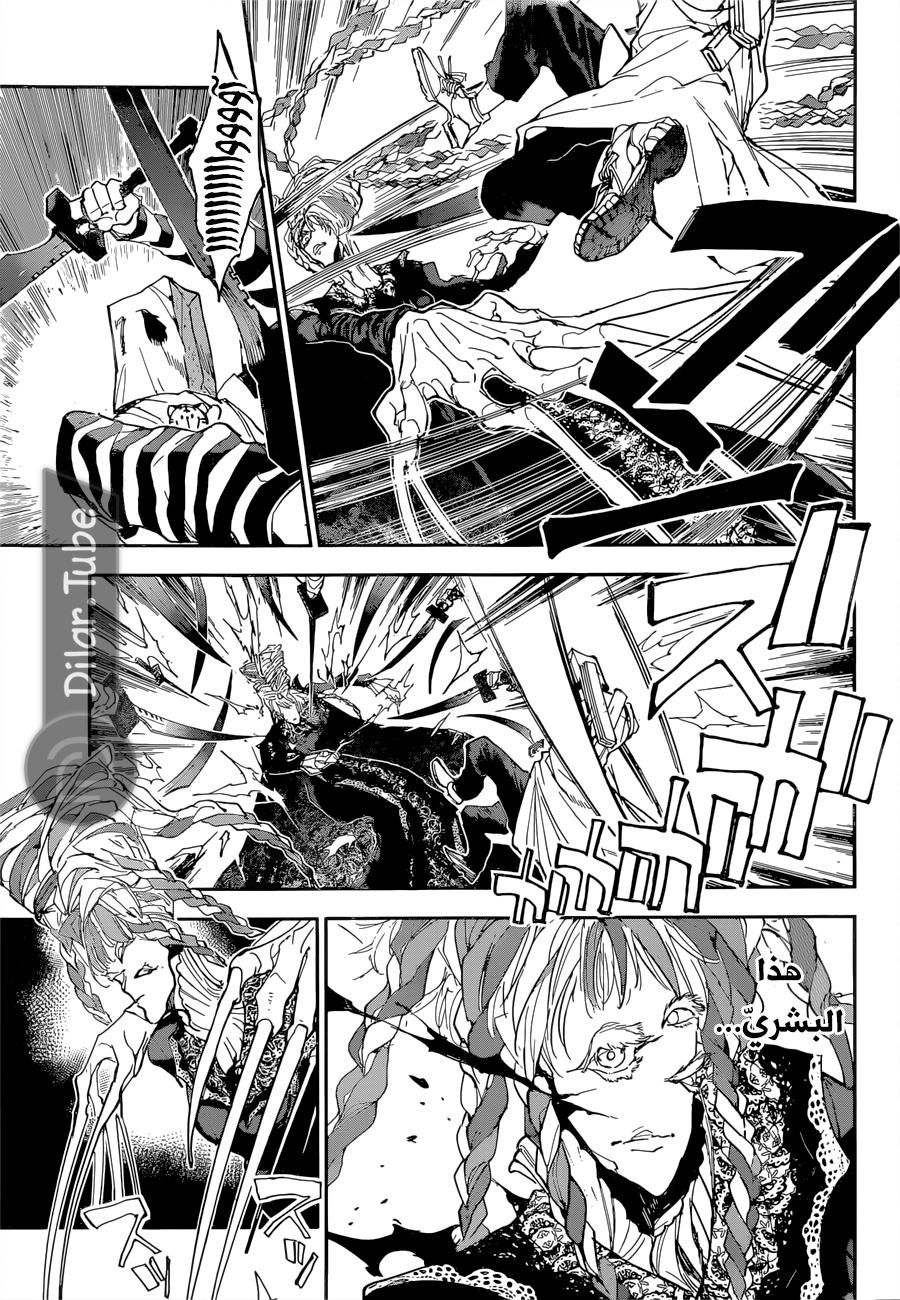 Read The Promised Neverland AR Manga Online