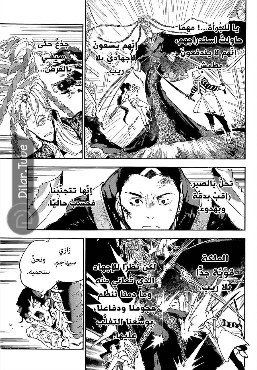 Read The Promised Neverland AR Manga Online