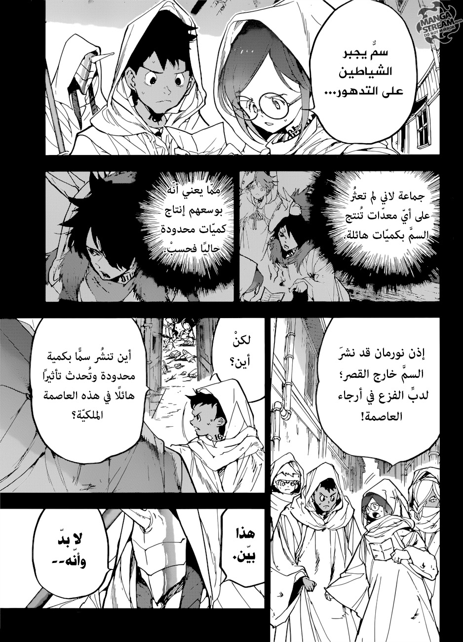 Read The Promised Neverland AR Manga Online