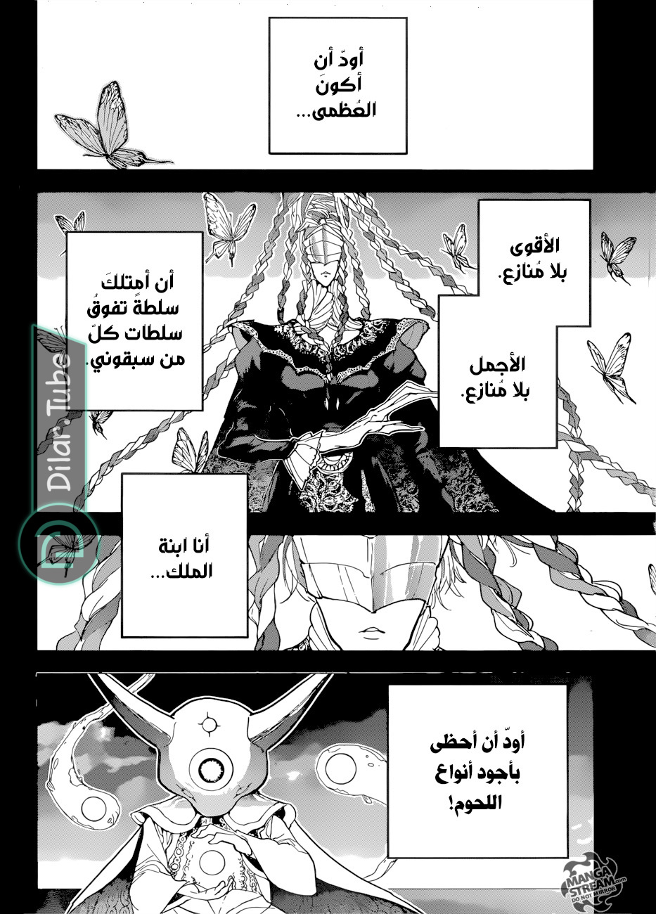 Read The Promised Neverland AR Manga Online