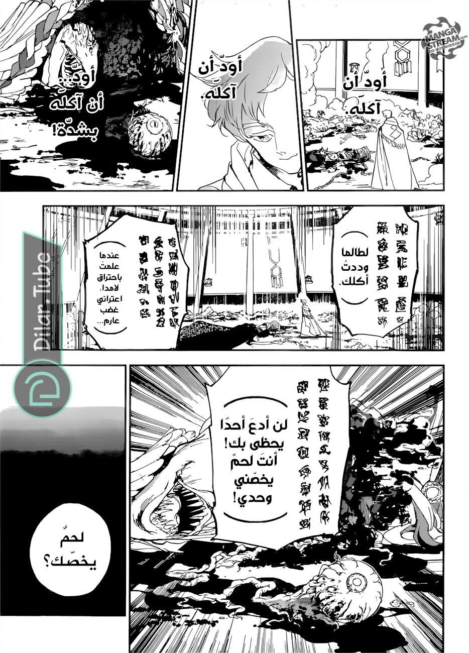 Read The Promised Neverland AR Manga Online