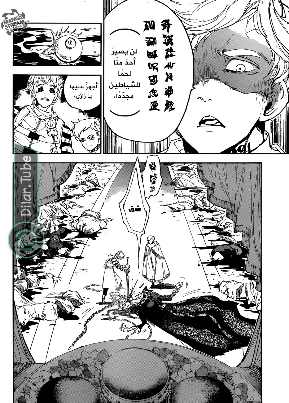 Read The Promised Neverland AR Manga Online