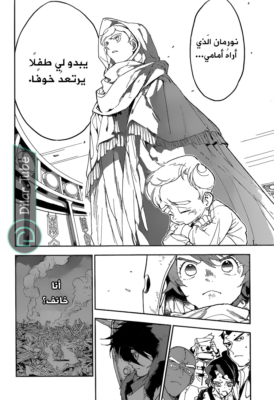 Read The Promised Neverland AR Manga Online