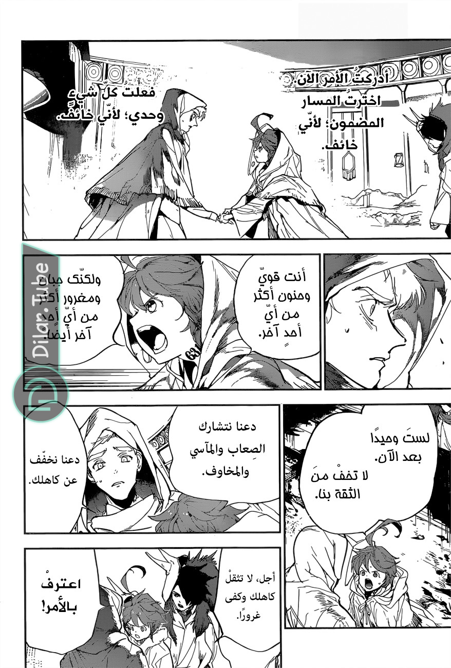 Read The Promised Neverland AR Manga Online