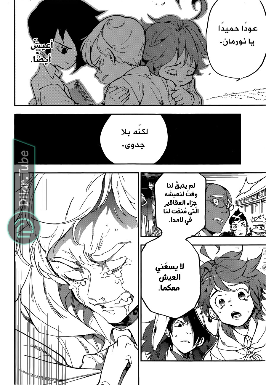 Read The Promised Neverland AR Manga Online