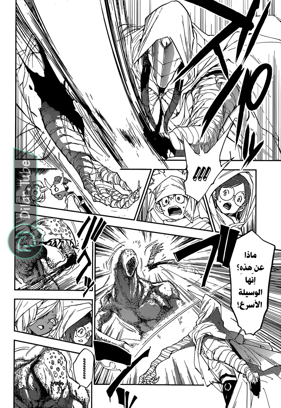 Read The Promised Neverland AR Manga Online