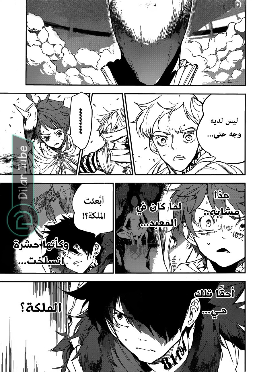 Read The Promised Neverland AR Manga Online