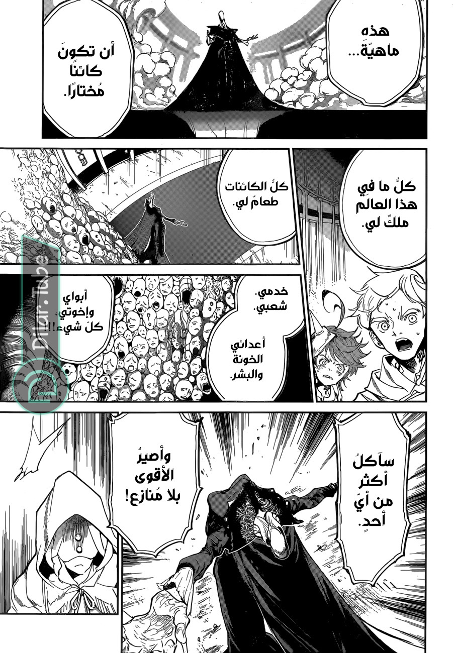 Read The Promised Neverland AR Manga Online